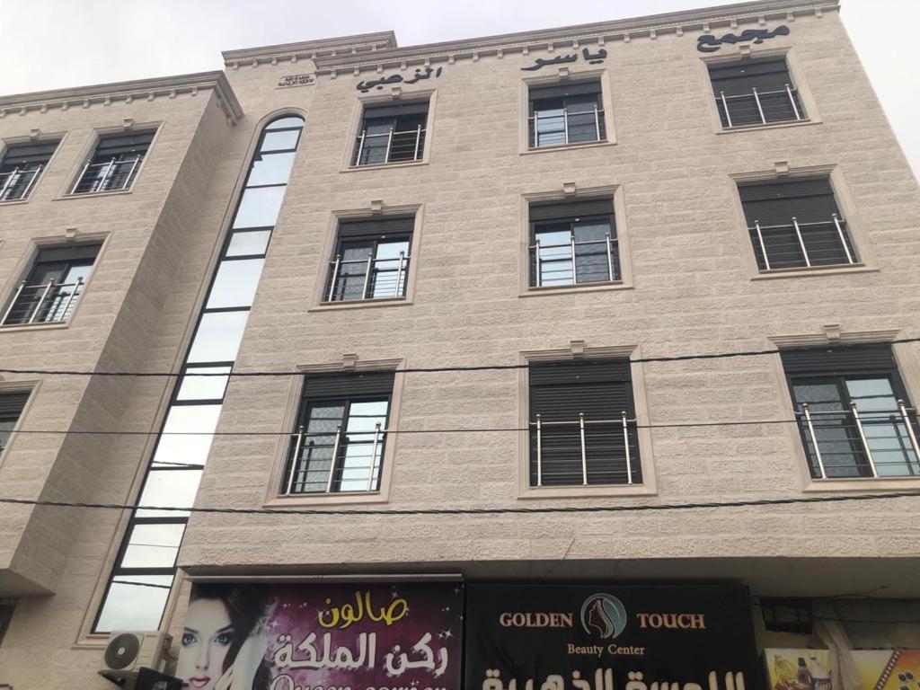 Dream House Hotel Jerash Jarash Exterior foto
